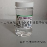 生物医疗