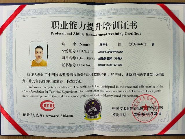 6月份举办PCR基因扩增检验人员、NGS二代测序、生物信息分析师、15189病理内审员、生物安全、细胞制备师、实验室质量管理师培训通知