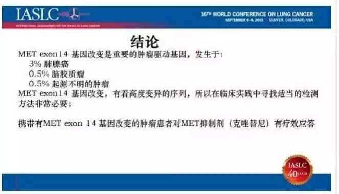 全基因或多基因检测，我们准备好了吗？