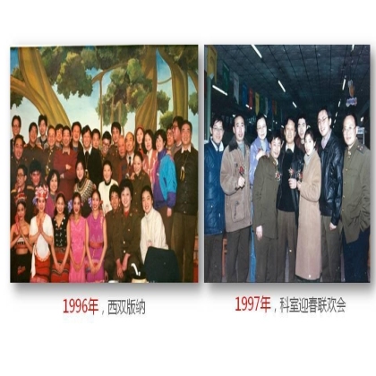 薪火传承，砥砺奋进-热烈祝贺西京医院病理科成立60周年