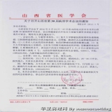 2012-07-11