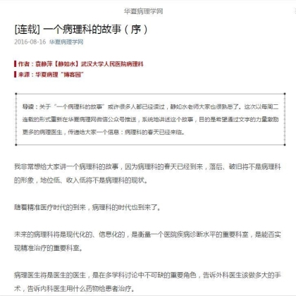 充满成就感斗志昂扬地上班
