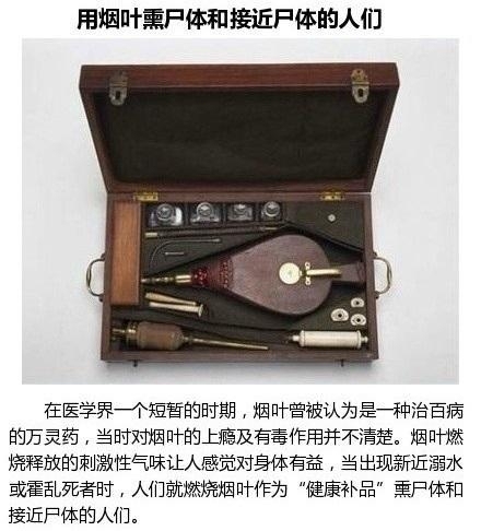 古代令人意想不到的治疗方式 你不能错过哟！