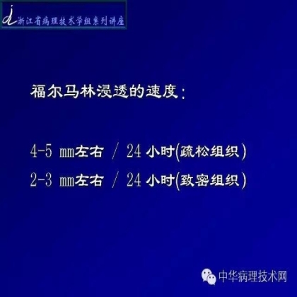 《常规免疫组化初筛ALK阳性非小细胞肺癌专家共识》技术部分解读