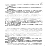 默认相册
