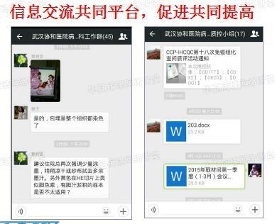 笔记 | 从北医三院事件看病理科怎样规避风险 笔记 | 从北医三院事件看病理科怎样规避风险