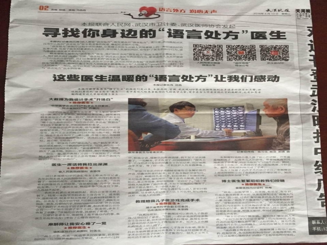 病理科医生的幸福时光