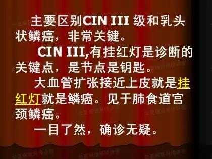学习《病理诊断的关键点》：病理诊断中的“充分与必要”条件