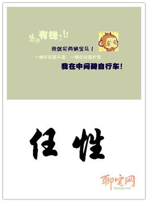 将任性进行到底