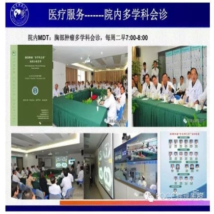 PQCC示范实验室展示——河南省肿瘤医院分子病理科