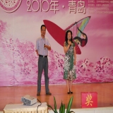 第一届华夏病理论坛-青岛
