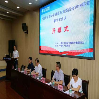 让MDT成为提高医院诊疗水平的重要方法