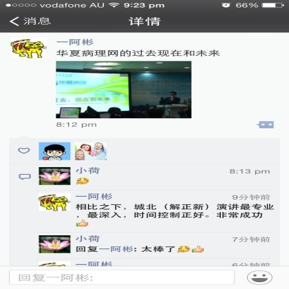 今夜无眠
