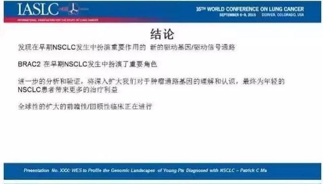 全基因或多基因检测，我们准备好了吗？