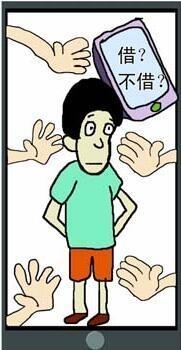 借与不借？沟通是关键