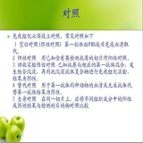 2011-11-21