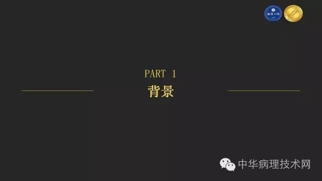 精细化管理理念在病理科危化品管理中的应用探讨
