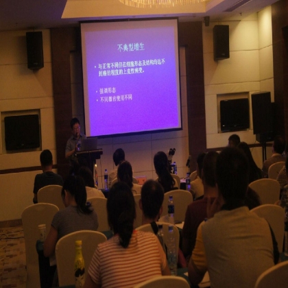 2015年8月15日马鞍山市举办《胃癌病理质控研讨会》