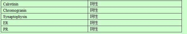 胸腺肝样癌