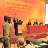 2012CSCO雅康博展