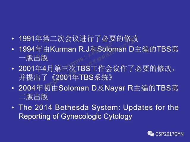 中华病理学会基层培训遵义站讲座（二）——宫颈细胞学诊断中陷阱与筛查进展
