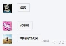 结、直肠管绒毛状腺瘤-高级别病变诊断等相关问题2（悄悄分享、孔祥田(Max)*Roswell*老师讲解）