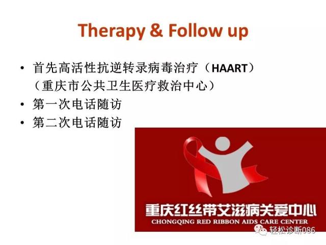 HIV/AIDS相关性LPDHIV感染相关淋巴瘤病例分析