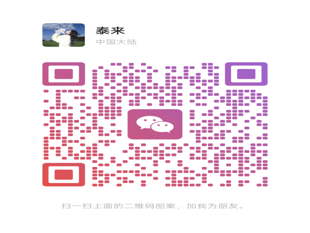 病理/检验科规范化上岗培训：PCR基因扩增、NGS、生物信息分析师、生物安全、病理内审员、细胞制备师、实验室质量管理师通知