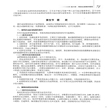 默认相册