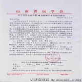 2012-07-11