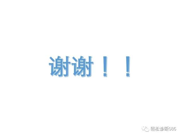 皮肤T细胞淋巴瘤