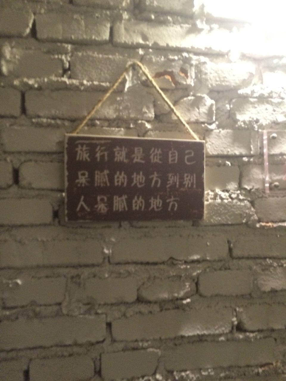 来几张照片瞅瞅