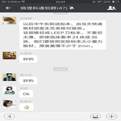 【新员工培养19】 世界正在奖励那些认真的人
