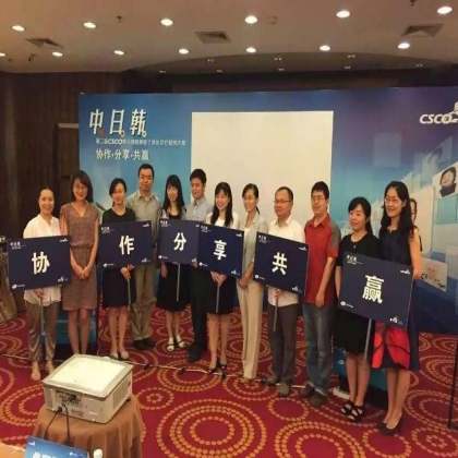 第二届中日韩CSCO非小细胞肺癌个体化诊疗案例大赛荣获团体优胜奖（初赛北京站第一名）