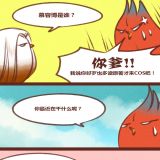 神兽退散