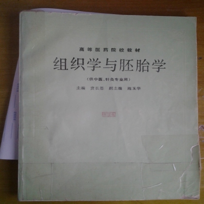 病理科工作札记（十二）知常达变 探微知著 下
