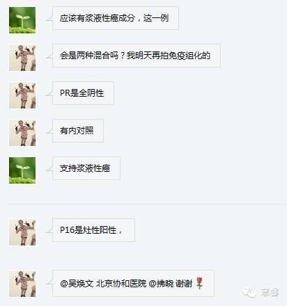 乳头状汗管囊腺瘤诊断及取材相关问题（迟悟分享，孔祥田及于励民老师讲解）