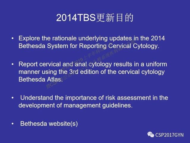 中华病理学会基层培训遵义站讲座（二）——宫颈细胞学诊断中陷阱与筛查进展