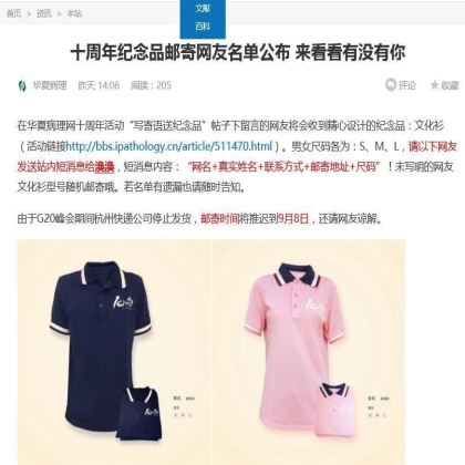 虚惊后的甜蜜