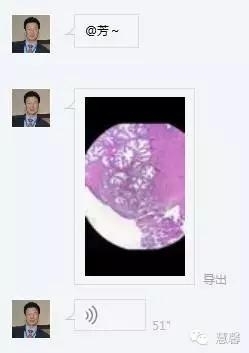 前列腺腺癌？（芳分享病例，华夏泌尿群讨论，孔祥田老师讲解）