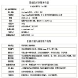 全自动数字病理切片扫描仪