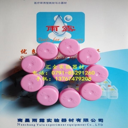 10%福尔马林中性固定液