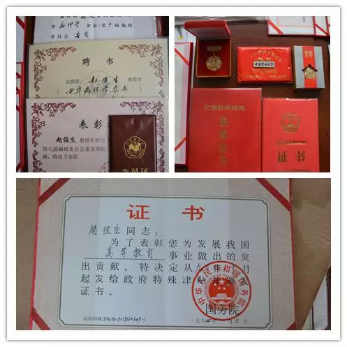 《中国病理人的足迹》兰州站 | 赵俊生、杨小鸿教授 《中国病理人的足迹》兰州站 | 赵俊生、杨小鸿教授
