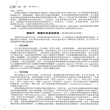 默认相册