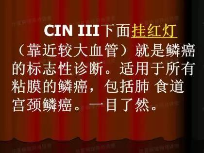 学习《病理诊断的关键点》：病理诊断中的“充分与必要”条件