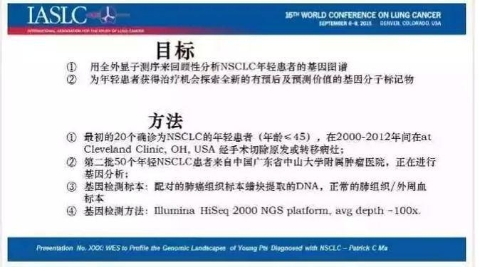 全基因或多基因检测，我们准备好了吗？