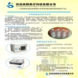 病理产品