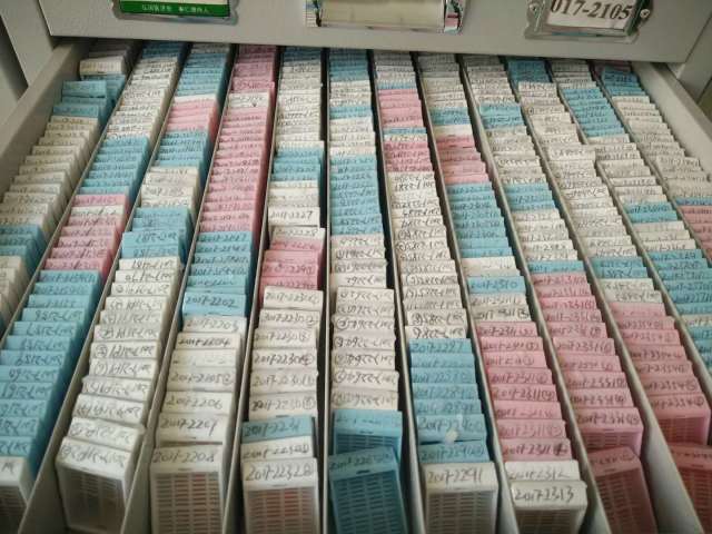 病理科工作札记（四十三）把切片借错了？