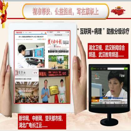 【连载】新病理科故事13|我为我们病理科点了一个赞
