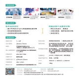 全自动数字病理切片扫描仪
